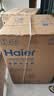 海尔（Haier）云溪4.0洗烘套装 10kg全自动直驱滚筒洗衣机+双擎热泵烘干机 京东自营 国补 583+583 以旧换新 实拍图
