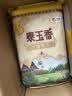 福临门 泰玉香大米 一品香米 10斤*4 40斤整箱装 实拍图