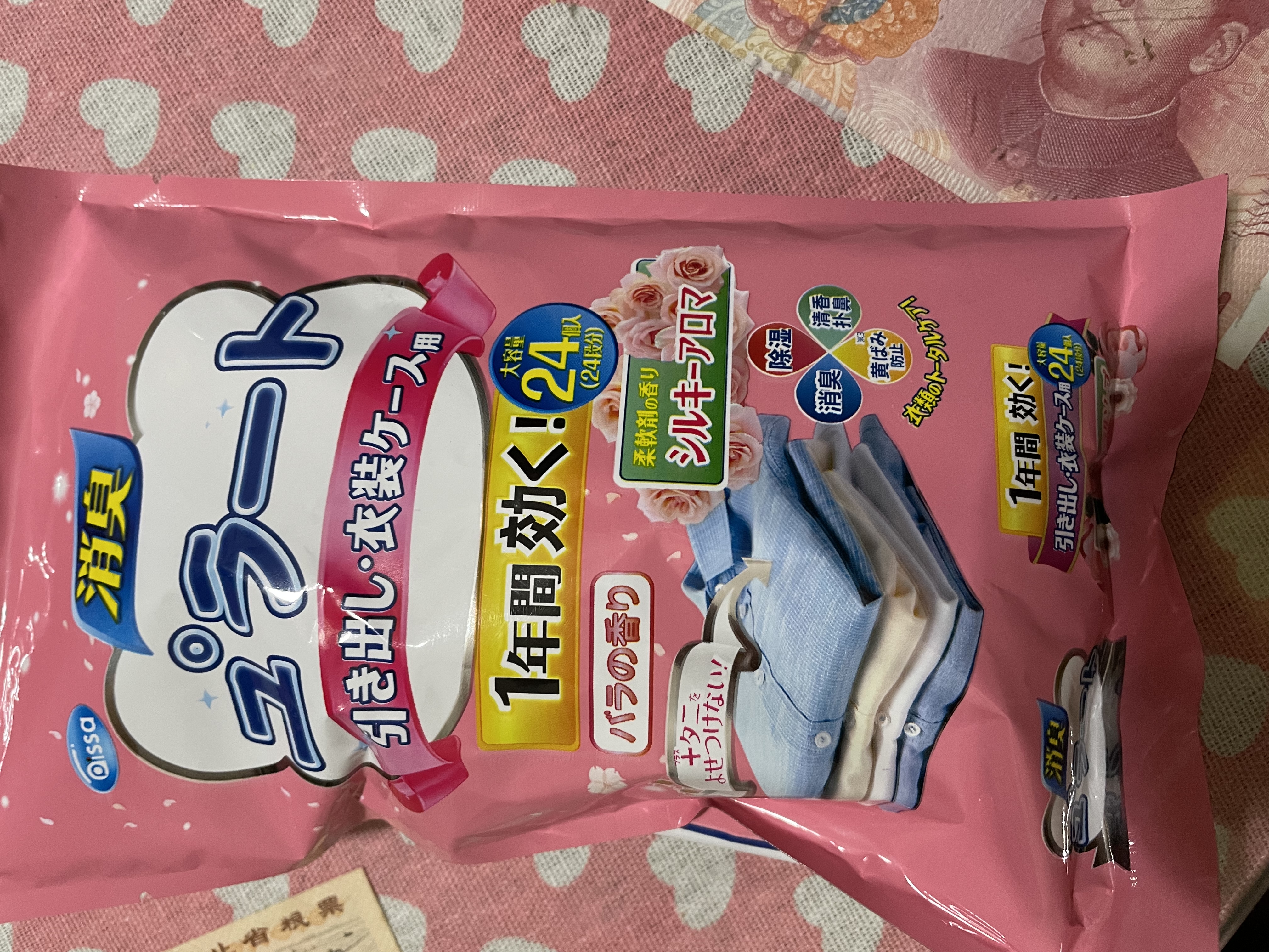 PISSA衣柜防潮吸湿防霉樟脑丸香薰包鞋柜抽屉除味除臭香包白桃乌龙香 实拍图