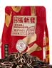 张新发散装槟榔皇爷湖南湘潭门店槟榔烟果中籽半斤约150片 中籽250g*1袋 实拍图