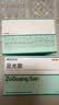 硬核医生足光散40g*9袋*2盒 足光粉脚气药止痒脱皮真菌感染脚臭脚气皮肤用药 实拍图