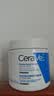 适乐肤（CeraVe）【明星乳霜】C乳473ml+C霜454g（保湿修护男士女士张凌赫同款） 实拍图