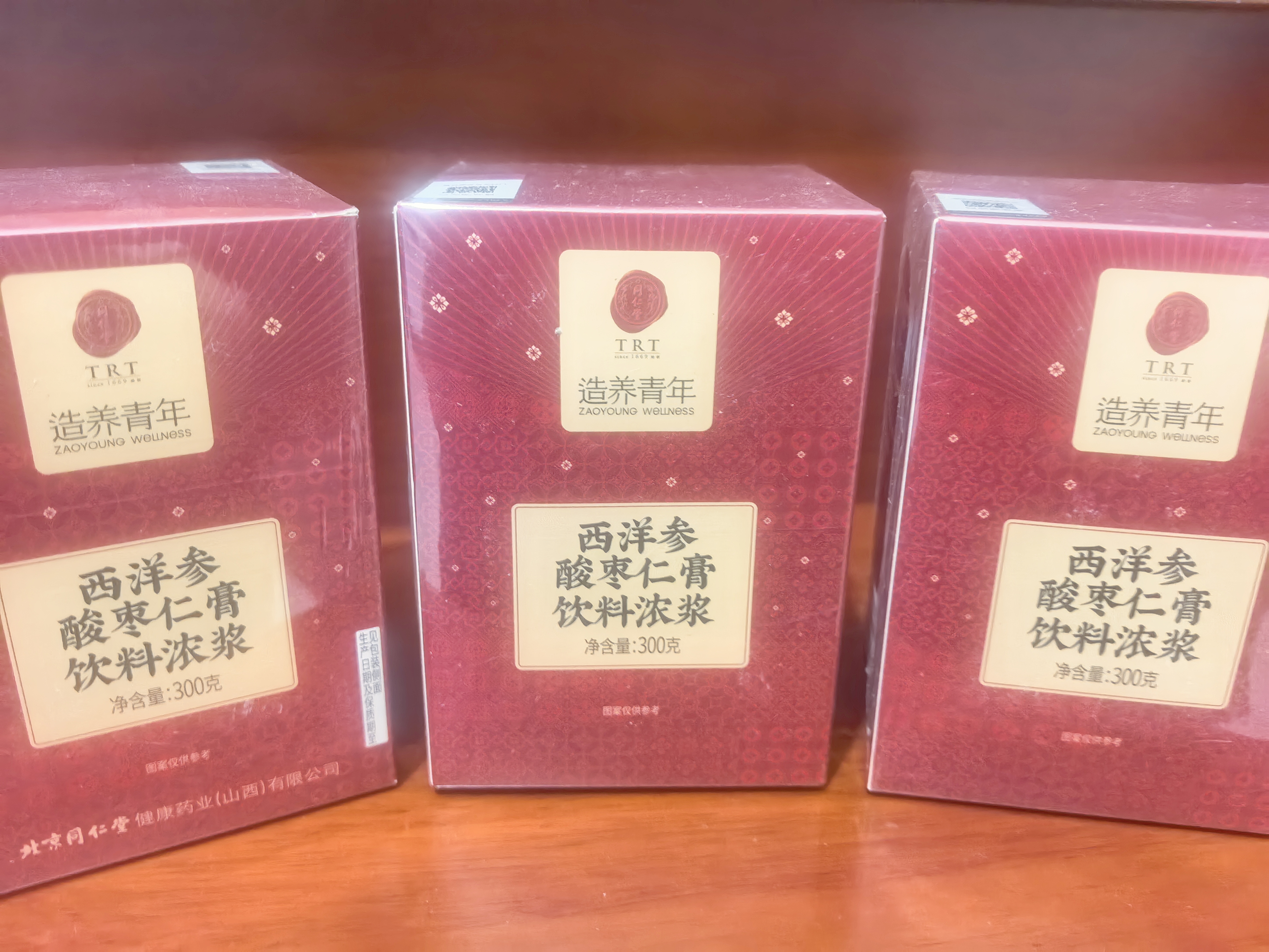 同仁堂（TRT）北京同仁堂酸枣仁百合茯苓膏300g睡前膏安神助眠失助眠滋养送长辈 实拍图