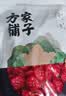 方家铺子特级新疆灰枣500g  1斤红枣果干新疆特产 泡茶煲汤煮粥零食 实拍图