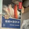 京觅海外直采冷冻帝王蟹腿400g切片半开壳 送礼螃蟹蟹肉中秋 实拍图