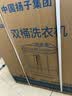 扬子集团半自动洗衣机 新一级能效大容量家用双桶双缸蓝光洗护 老式波轮洗脱洗衣机 6.5 公斤【洗4.5+脱2|强劲电机|小型款】 双缸 实拍图