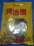 云山半 东北烤冷面615g 10片装 含冷面酱包 方便食品速食朝鲜特色小吃 实拍图