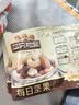 三只松鼠每日坚果175g/7袋混合果仁坚果炒货零食礼盒坚果礼盒中秋团购送礼 实拍图
