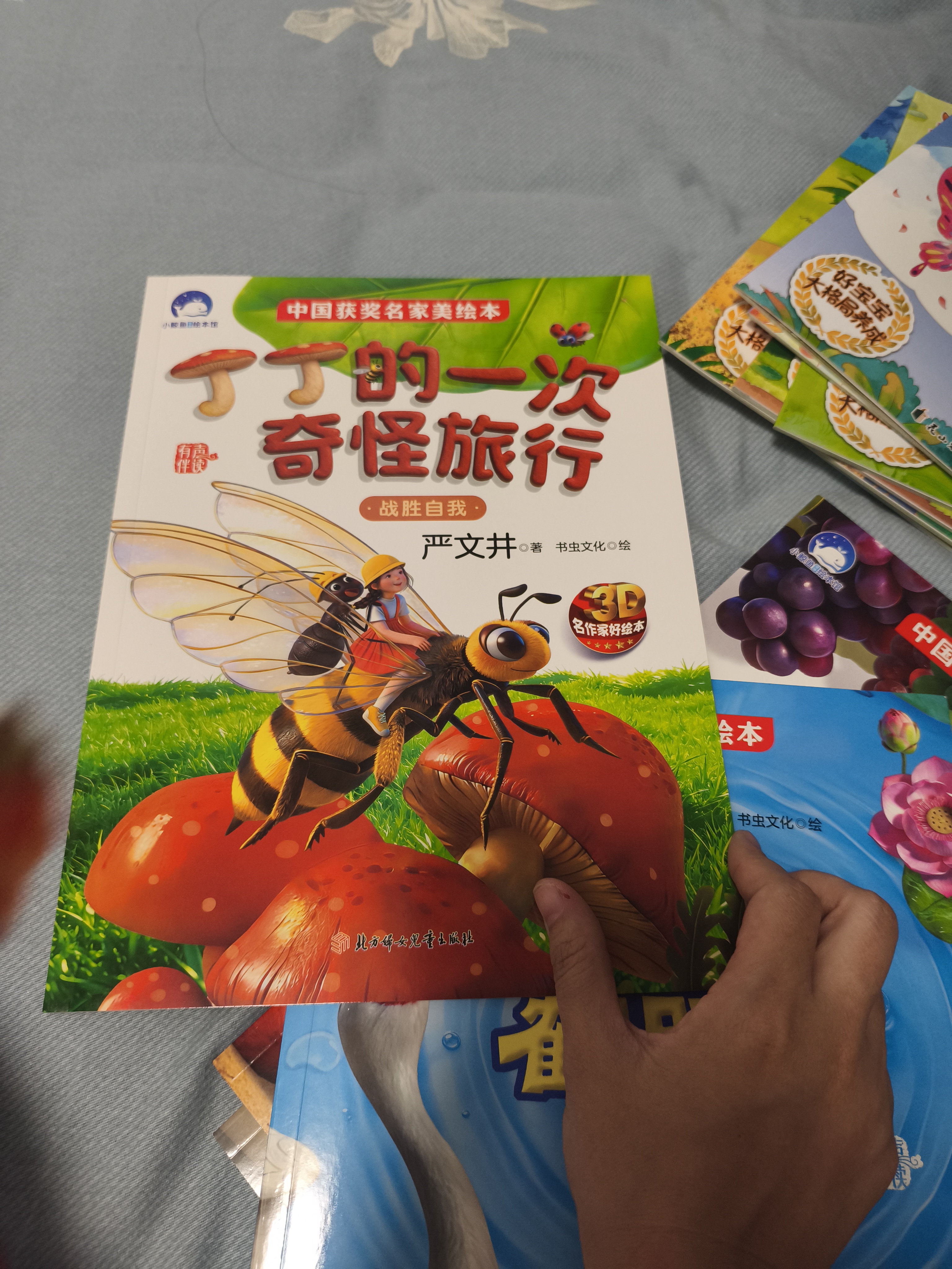 儿童精装硬壳绘本0 3 6岁中国经典传统启蒙故事书（6册）幼儿园亲子早教睡前故事扫码有声伴读盘古开天 猴子捞月 羿射九日 田螺姑娘神话成语寓言 实拍图