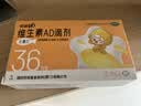 星鲨维生素D3滴剂400IU 24粒维生素d3儿童3-12岁1-3岁婴幼儿0-6个月青少年11-17岁促钙吸收全年龄段可用 实拍图