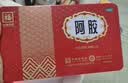 福胶 福牌阿胶 250g 补血滋阴 润燥止血 用于血虚萎黄 眩晕心悸 心烦不眠 肺燥咳嗽 实拍图