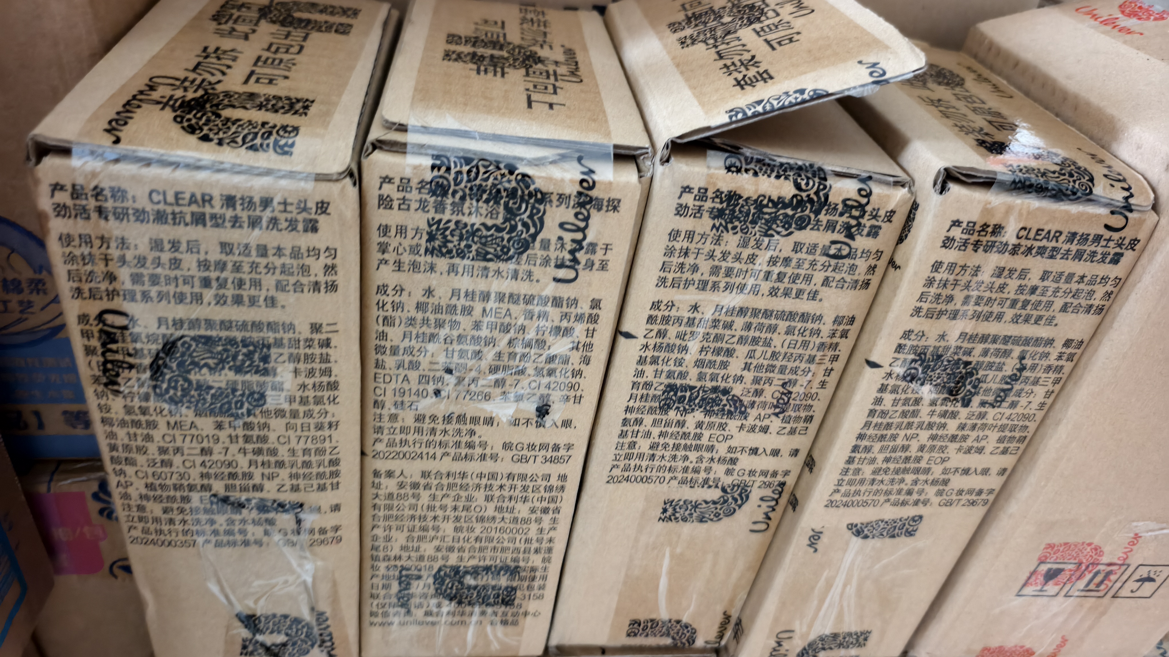 清扬男士去屑洗发水 抗屑止痒570gx2+试用装100gx2海洋檀香京东自营 实拍图