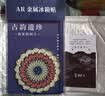 小雕匠北京故宫博物馆文创金属凤冠冰箱贴礼盒西安南京院上海国博创意纪念品国庆节送老师学生日礼物定制 实拍图