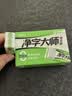 得力（deli）6块装/中号真集屑橡皮擦净字大师擦拭干净聚屑不留痕考试专用美术绘画日常中小学生文具开学好物 实拍图