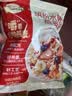 西麦缤纷水果燕麦片冷泡630g营养早餐谷物代餐酥脆零食独立装 实拍图