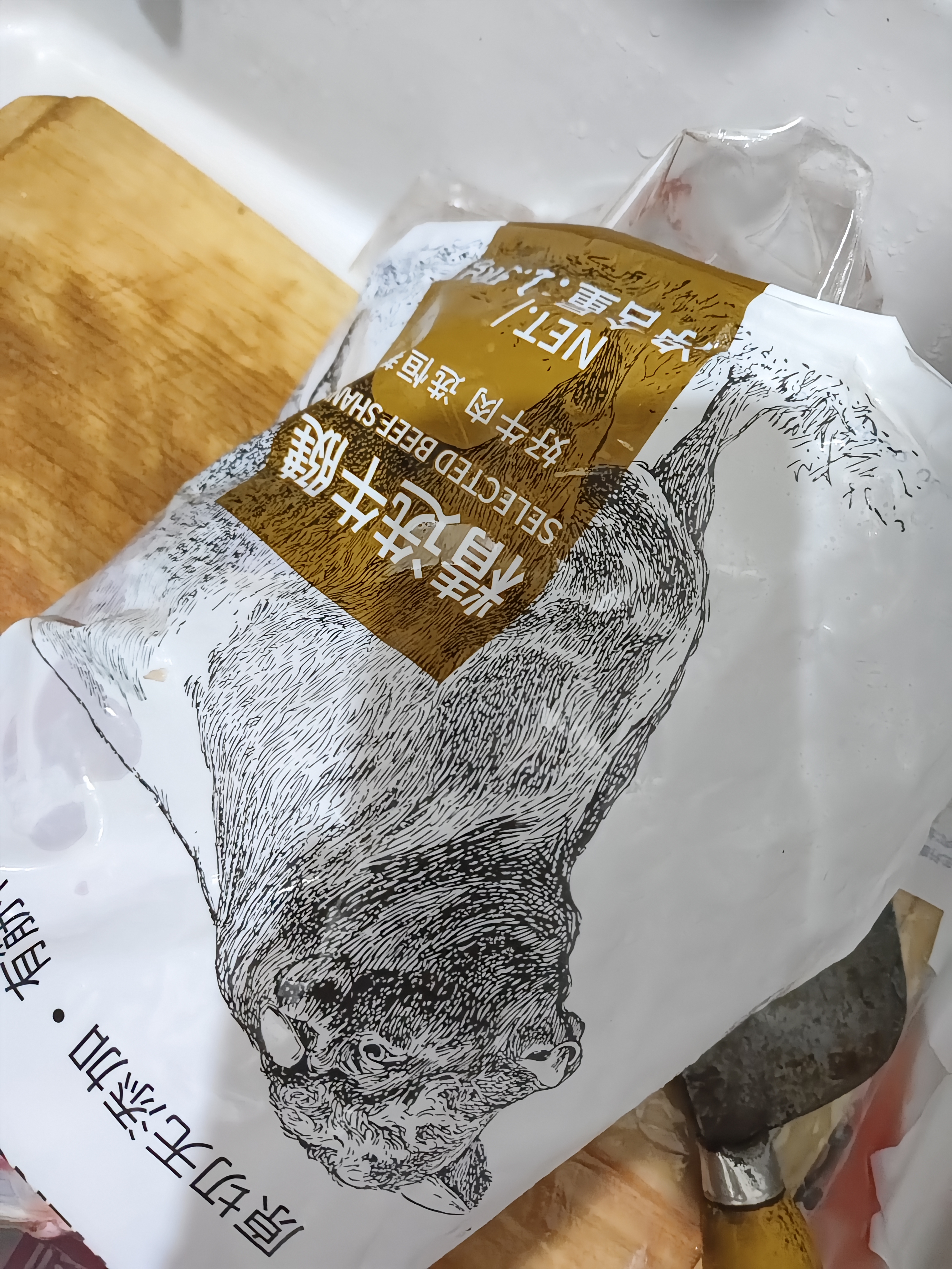 恒都国产谷饲原切牛腱子 5斤 不含腱芯 肉质紧实 炖煮鲜香 源头直发 实拍图
