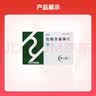 乐元 盐酸舍曲林片 50mg*28片 实拍图