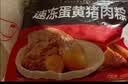 五芳斋 速冻蛋黄猪肉粽 100g*5只 嘉兴粽子蛋黄肉粽端午粽子早餐食品 实拍图