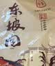 三珍斋东坡肉200g 预制菜下酒菜 红烧五花肉 熟食腊味中华老字号 实拍图