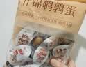 良品铺子什锦鹌鹑蛋450g卤蛋小包装64颗铁蛋即食盐焗卤味素食网红休闲零食 实拍图