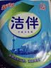 洁云卫生纸洁伴平板纸460g*3包 L码厕纸医院B超用纸草纸宠物捡屎纸 实拍图