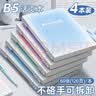 新时达4本装B5活页笔记本本子加厚错题线圈可拆卸高颜值合页活动夹纸环扣横线初高中课堂考研轻薄不硌手 实拍图