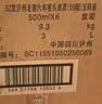 泸州老窖六年窖头曲 52度 500ml*6瓶 整箱装 浓香型白酒 实拍图