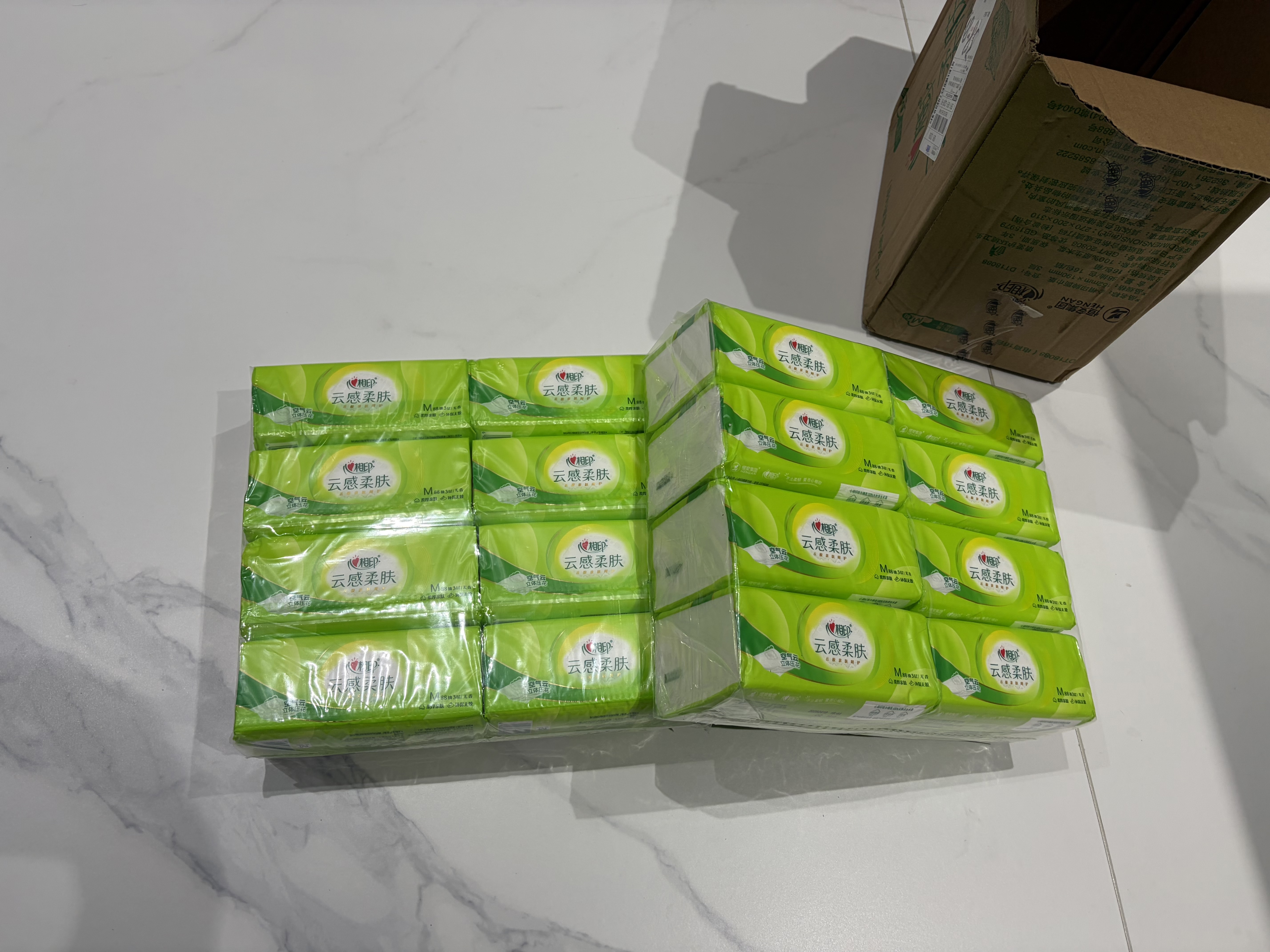 心相印纸巾云感柔肤抽纸面巾纸中号M号大包装软抽纸纸巾 M码88抽*16包 实拍图