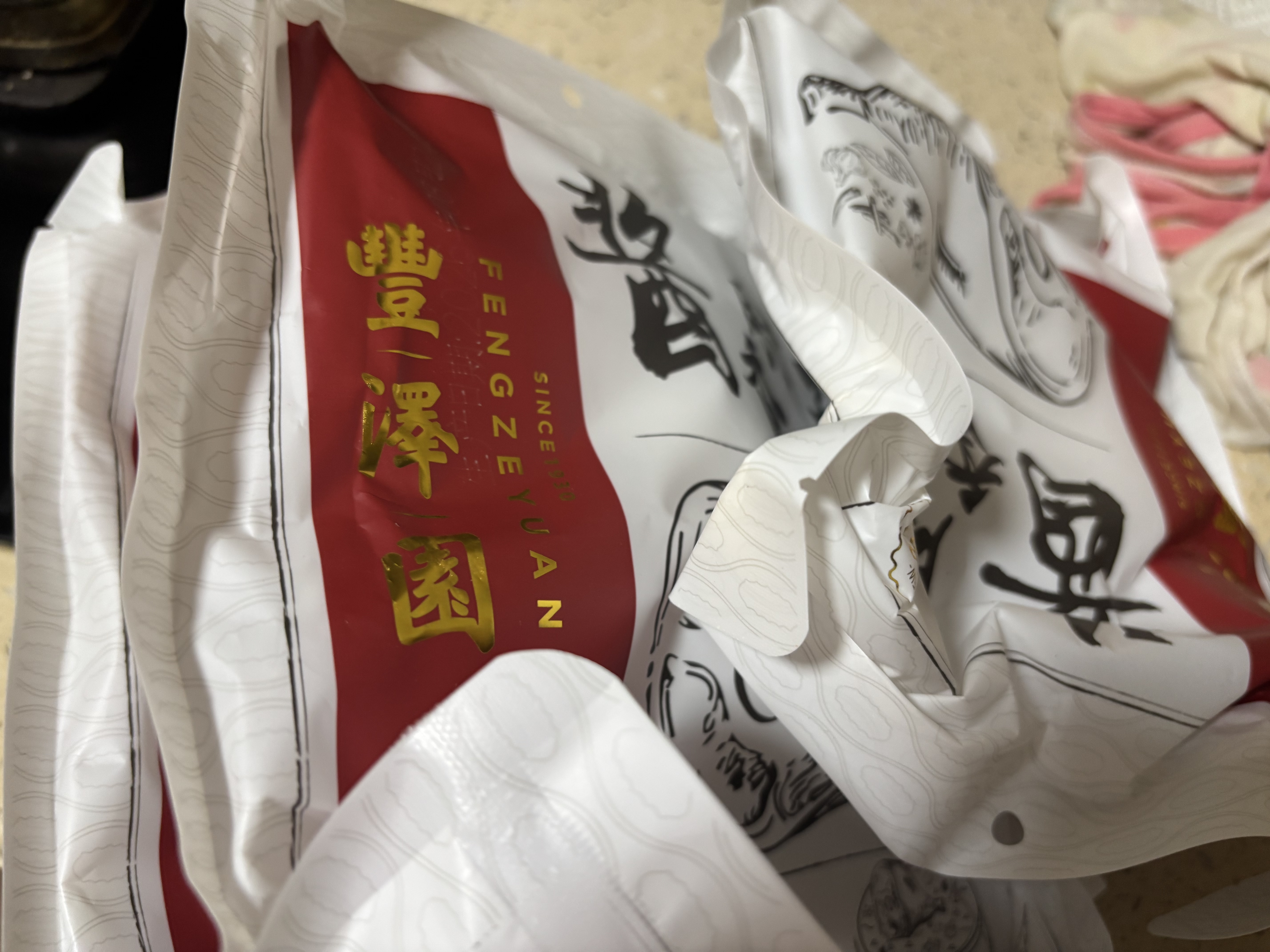丰泽园（FENGZEYUANFSINCE 1930）熟食腊味 北京特产美食酱卤肉 肘子猪蹄酱牛肉 国庆节礼品下酒菜 酱香无骨肘子600g【店长推荐】 实拍图