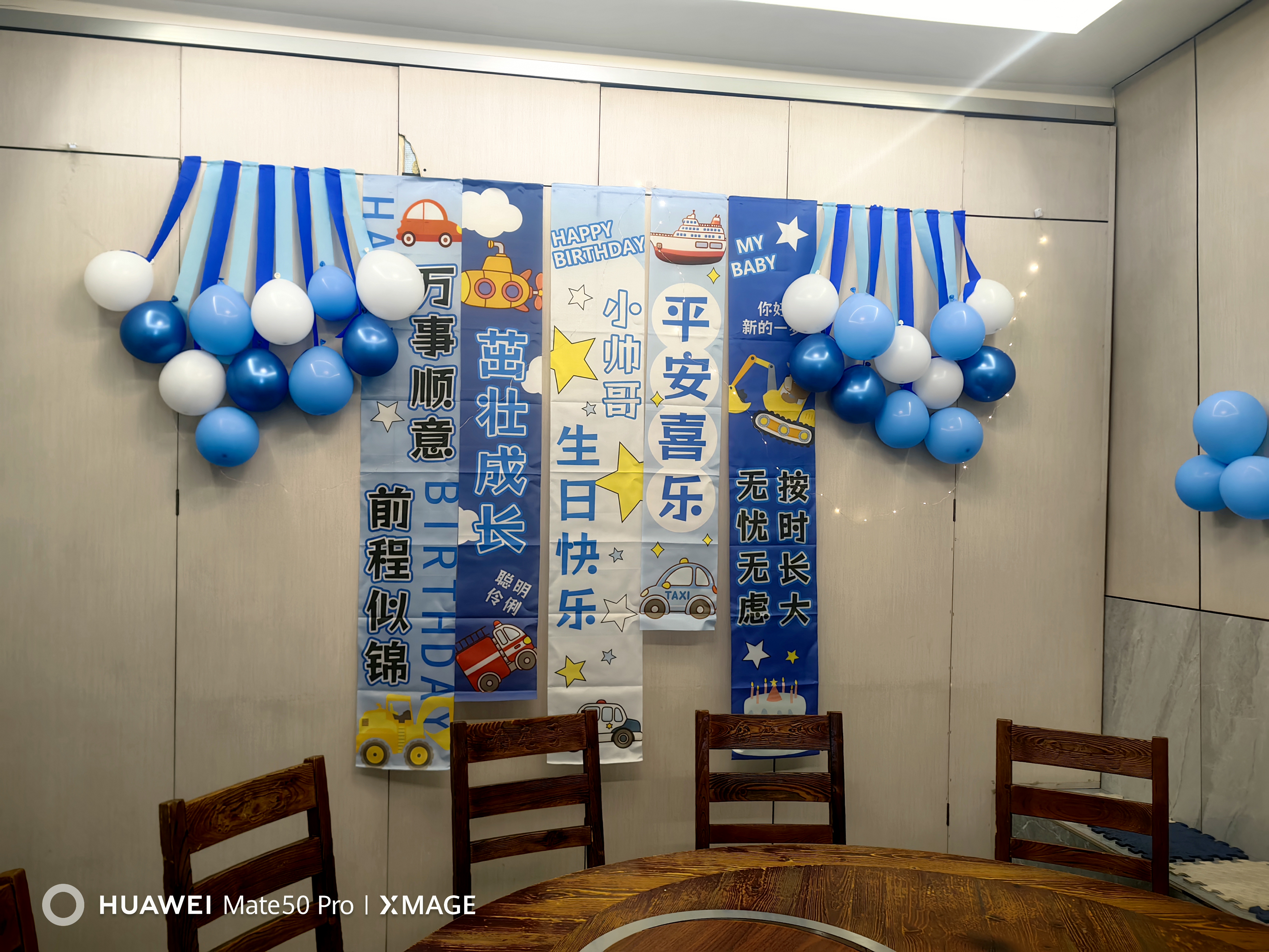 欧妮姿生日场景布置男孩生日气球道具氛围布置场景派对装饰小帅哥条幅 实拍图