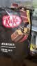 雀巢奇巧kitkat威化黑巧克力 240g 零食 糖果 出游季聚会分享 伴手礼 实拍图