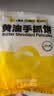 小黄象【林书豪推荐】黄油手抓饼1000g（10张）儿童营养早餐原味手抓饼 实拍图