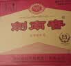 剑南春水晶剑 52度 558mL*6瓶 整箱装 浓香型白酒 加量不加价 国庆送礼 实拍图
