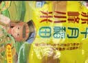 十月稻田 赤峰小米 1kg 内蒙古敖汉旗 黄小米杂粮 小米黄小米 中秋送礼 实拍图