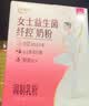 伊利女士益生菌纤控奶粉 女士奶粉 0蔗糖 中秋节送礼 脱脂配方 700g 实拍图