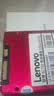 联想（Lenovo）128GB SSD固态硬盘 SATA3.0 SL700红盘闪电鲨系列 台式机/笔记本通用 实拍图