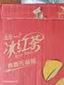 统一冰红茶1升*8瓶 新旧包装交替发货 实拍图