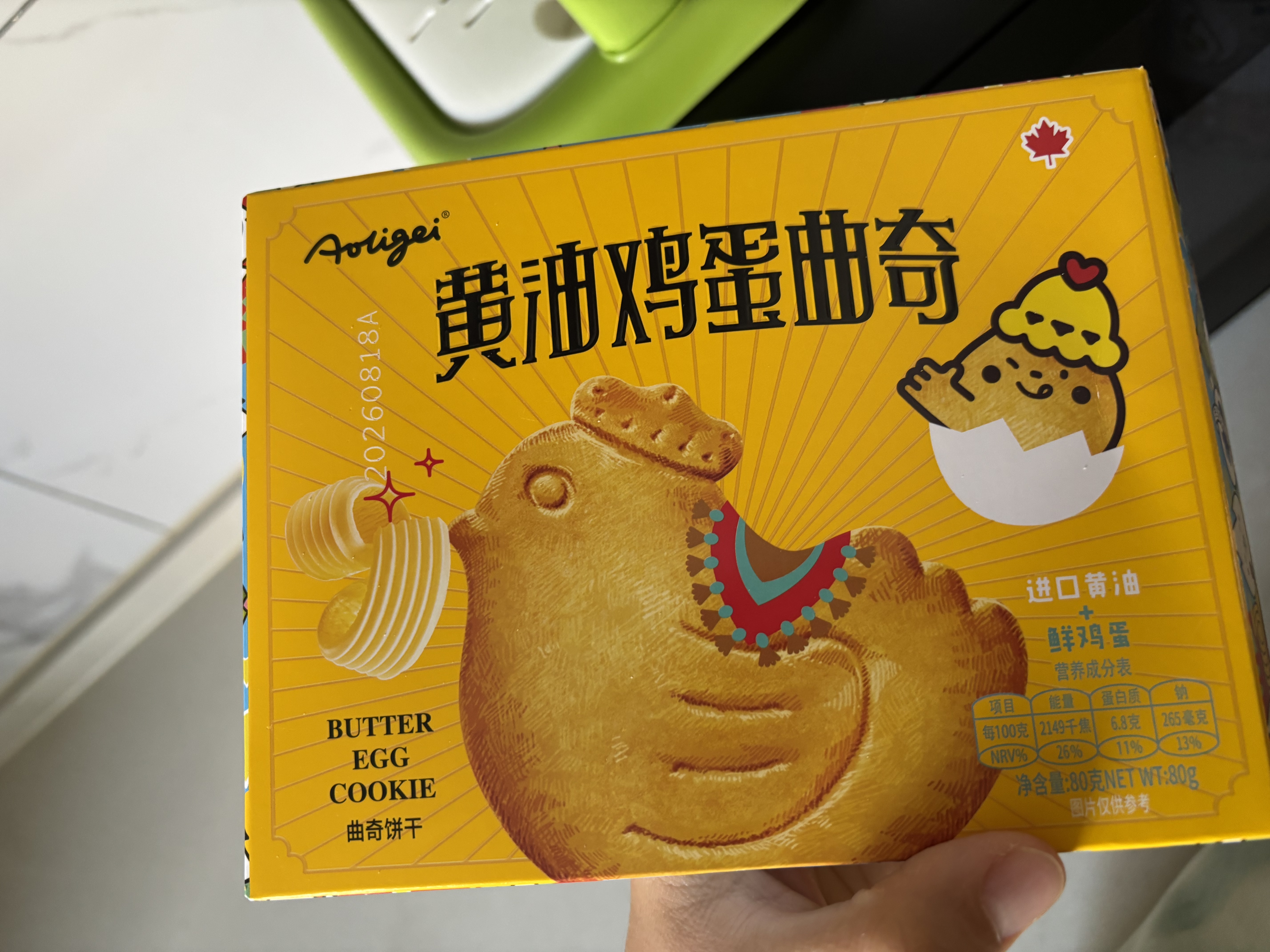 奥力给黄油鸡蛋曲奇饼干80g*5盒 薄脆动物小鸡饼干儿童宝宝网红中秋礼品 实拍图