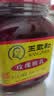 王致和中华老字号  玫瑰腐乳340g 拌面下饭 夹馒头 家常必备 酱豆腐 实拍图