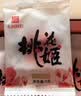 东阿阿胶桃花姬阿胶糕180g*2礼盒装即食阿胶 送长辈中秋礼品教师节礼物 实拍图