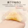 海氏海诺褥疮贴 医用硅凝胶泡沫敷料 压疮贴减压贴创口贴10cm*10cm 5片 实拍图