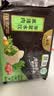 白象黑猪肉荠菜水饺健康早餐夜宵饺子锅贴720g36只清洁标签中秋送礼 实拍图