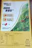 雀巢（Nestle）【樊振东同款】1+2奶香速溶咖啡0植脂末0反式脂肪三合一90条1350g 实拍图