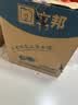 立邦硅藻墙面乳胶漆油漆内墙漆荷净抗甲醛全效54L/约75KG套装定制调色 实拍图
