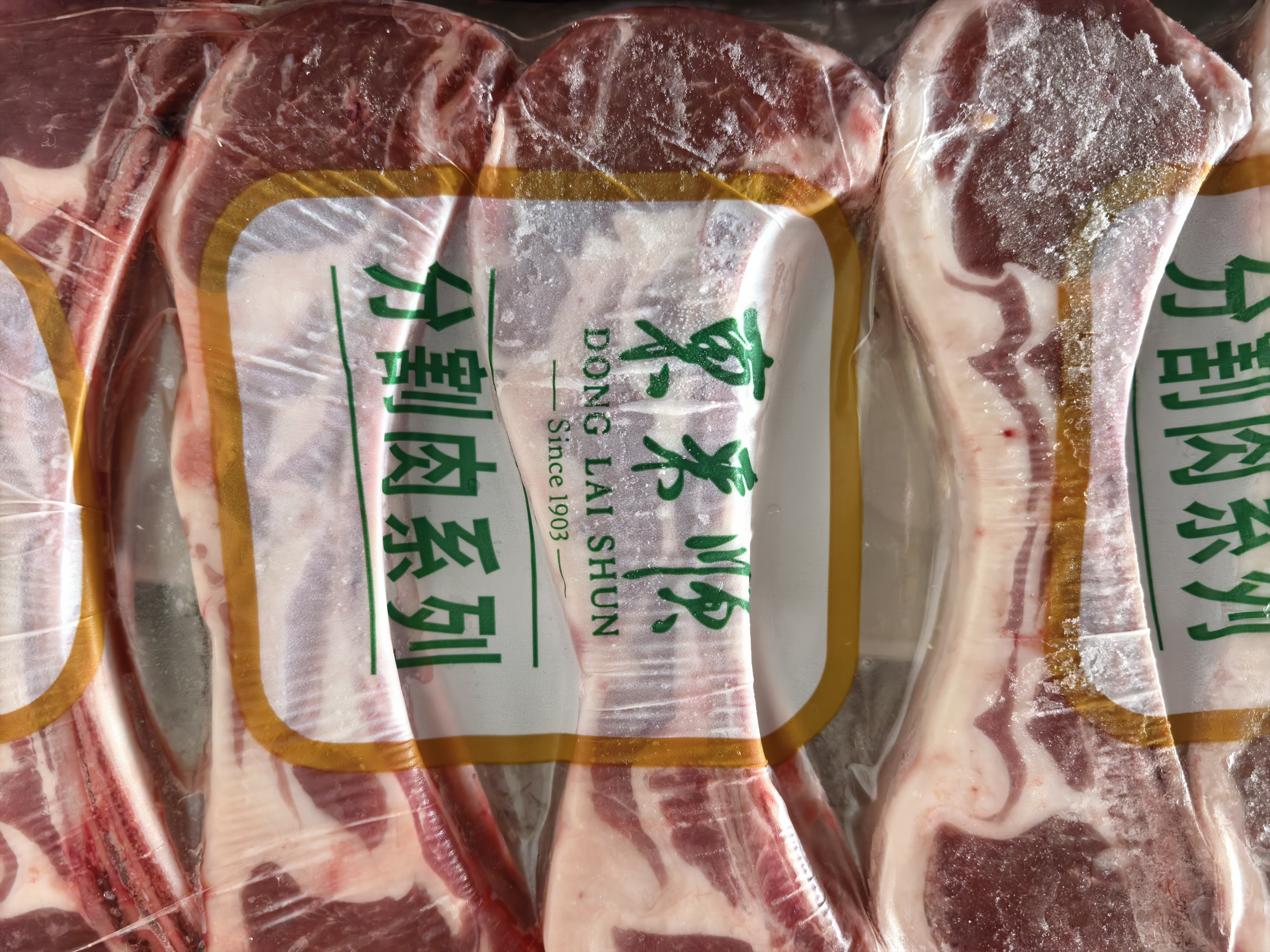 东来顺内蒙古羔羊原切法式对排2斤 羊肋排 战斧羊排 烧烤食材 源头直发 实拍图