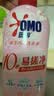 奥妙【新升级】酵素内衣洗衣液京东自营除菌抑菌樱花300g*2品质严选 实拍图