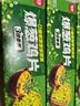 伟龙爆葱鸡片香葱薄脆饼干108g*3盒独立包装葱香咸味小饼干休闲小零食 实拍图