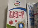 伊利【新鲜日期】脱脂纯牛奶 250ml*24盒 脱脂好营养 实拍图