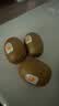 佳沛（zespri）新西兰金奇异果猕猴桃 5粒装 单果约88-103g 水果源头直发 实拍图