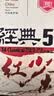 凤牌红茶经典58云南滇红380g牛皮纸袋装茶叶 2026新茶自己喝口粮茶 实拍图